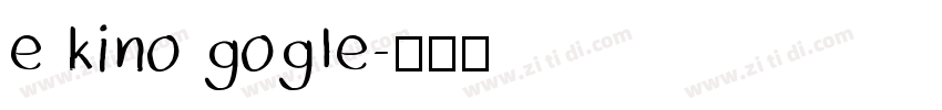 e kino gogle字体转换